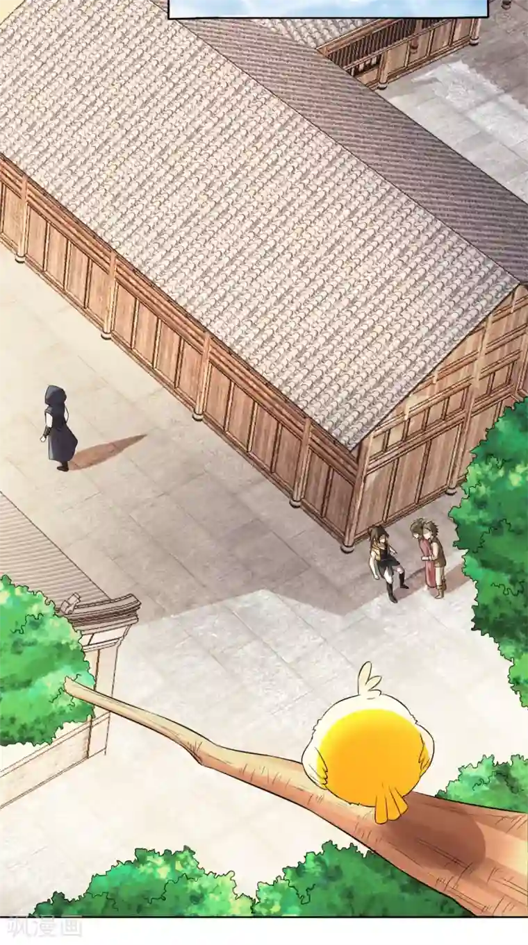 修天传第13话 幽冥宗