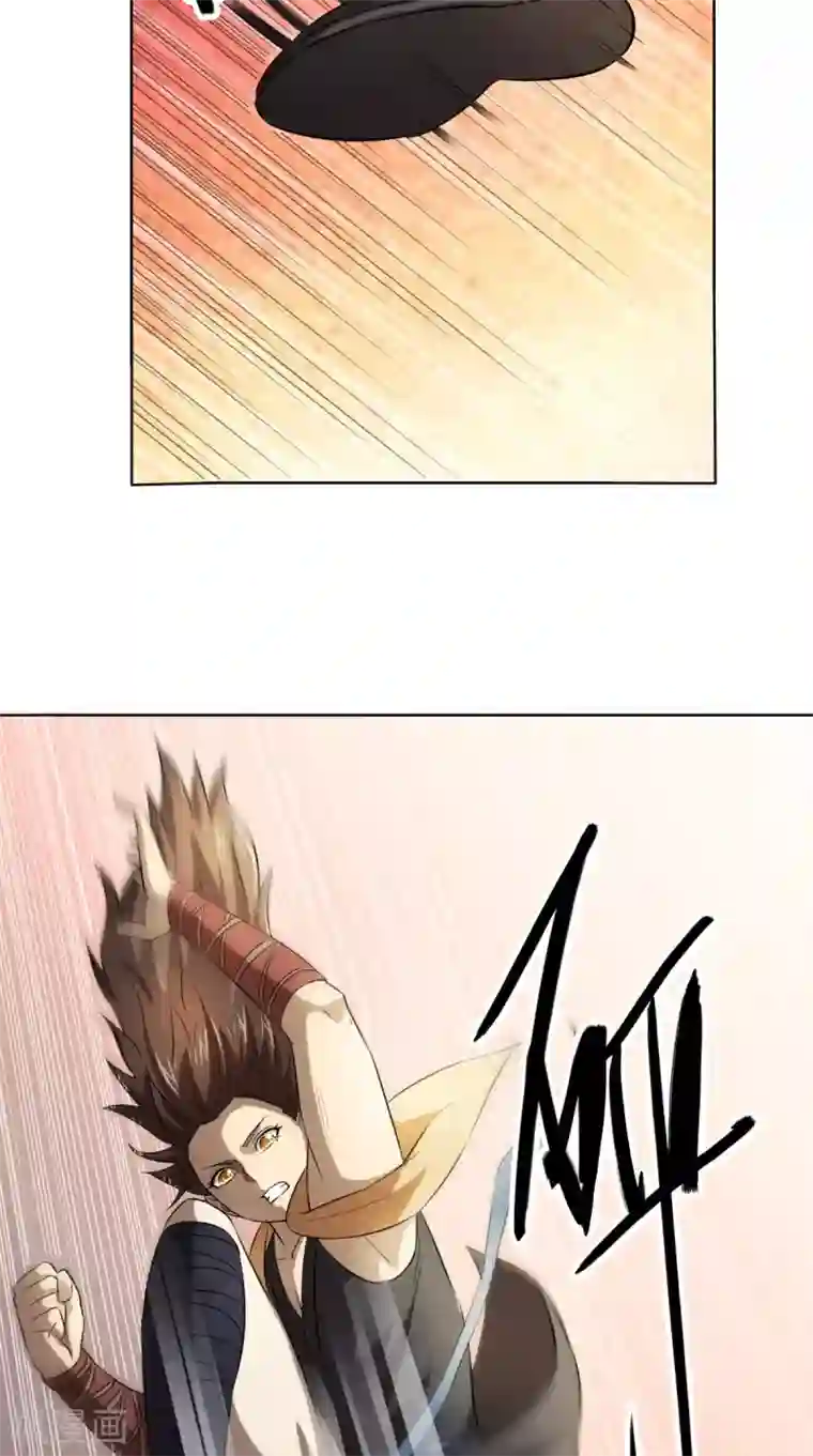 修天传第13话 幽冥宗