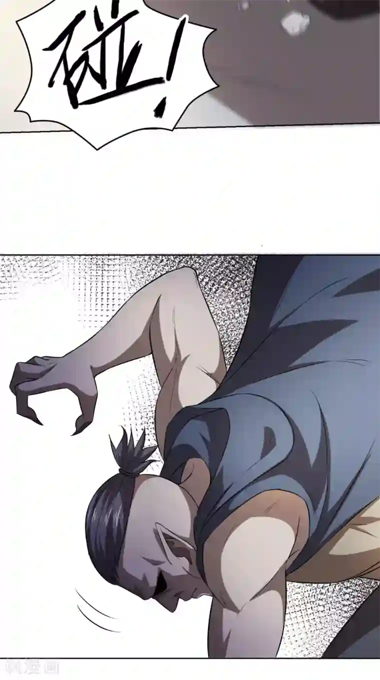 修天传第13话 幽冥宗