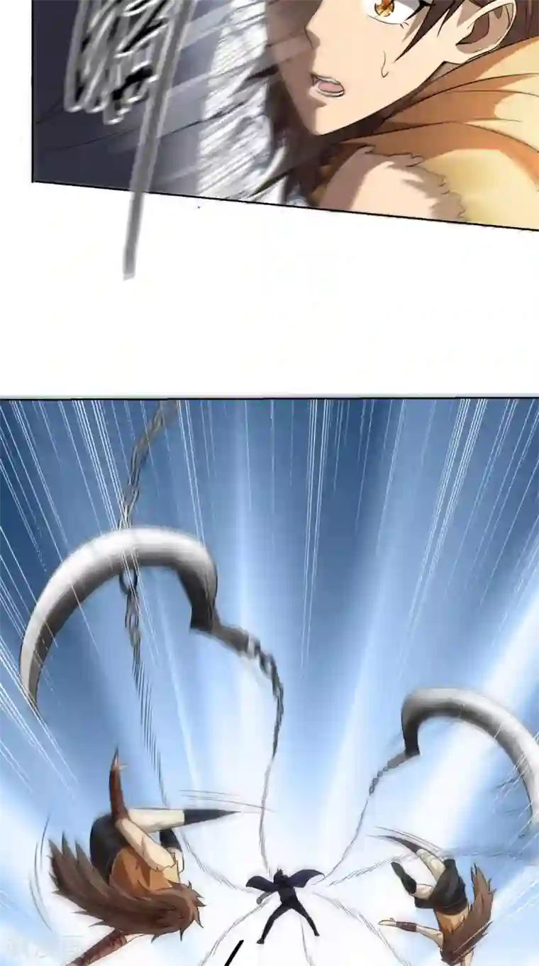 修天传第13话 幽冥宗