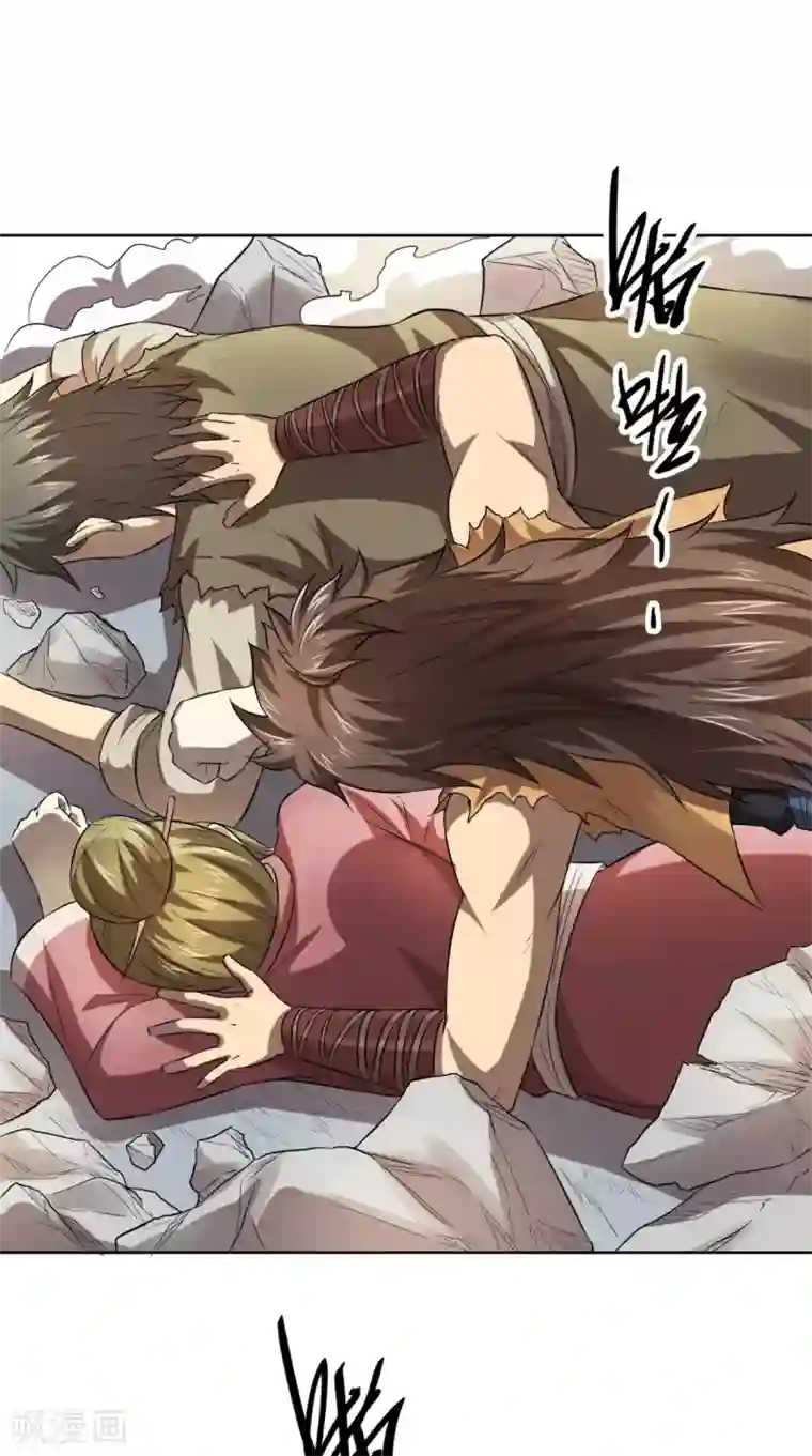 修天传第13话 幽冥宗