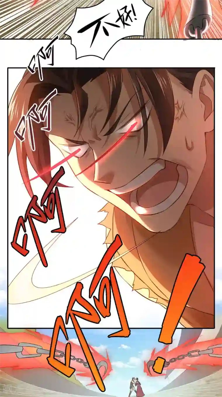 修天传第13话 幽冥宗