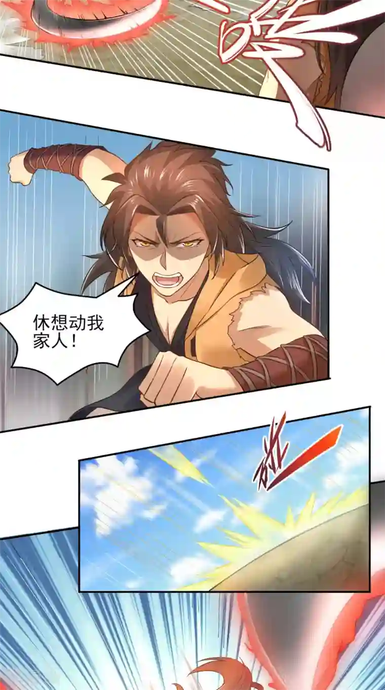 修天传第14话 无法抵抗