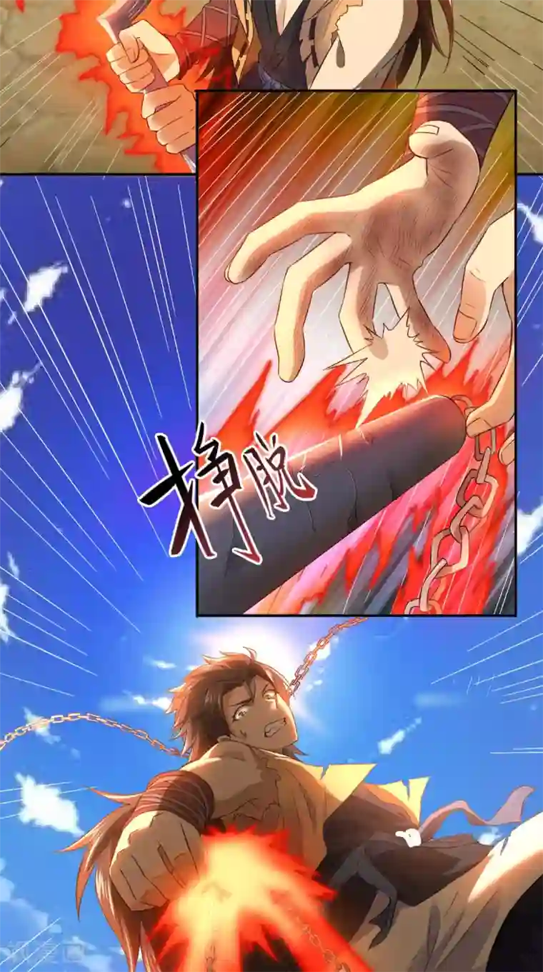 修天传第14话 无法抵抗