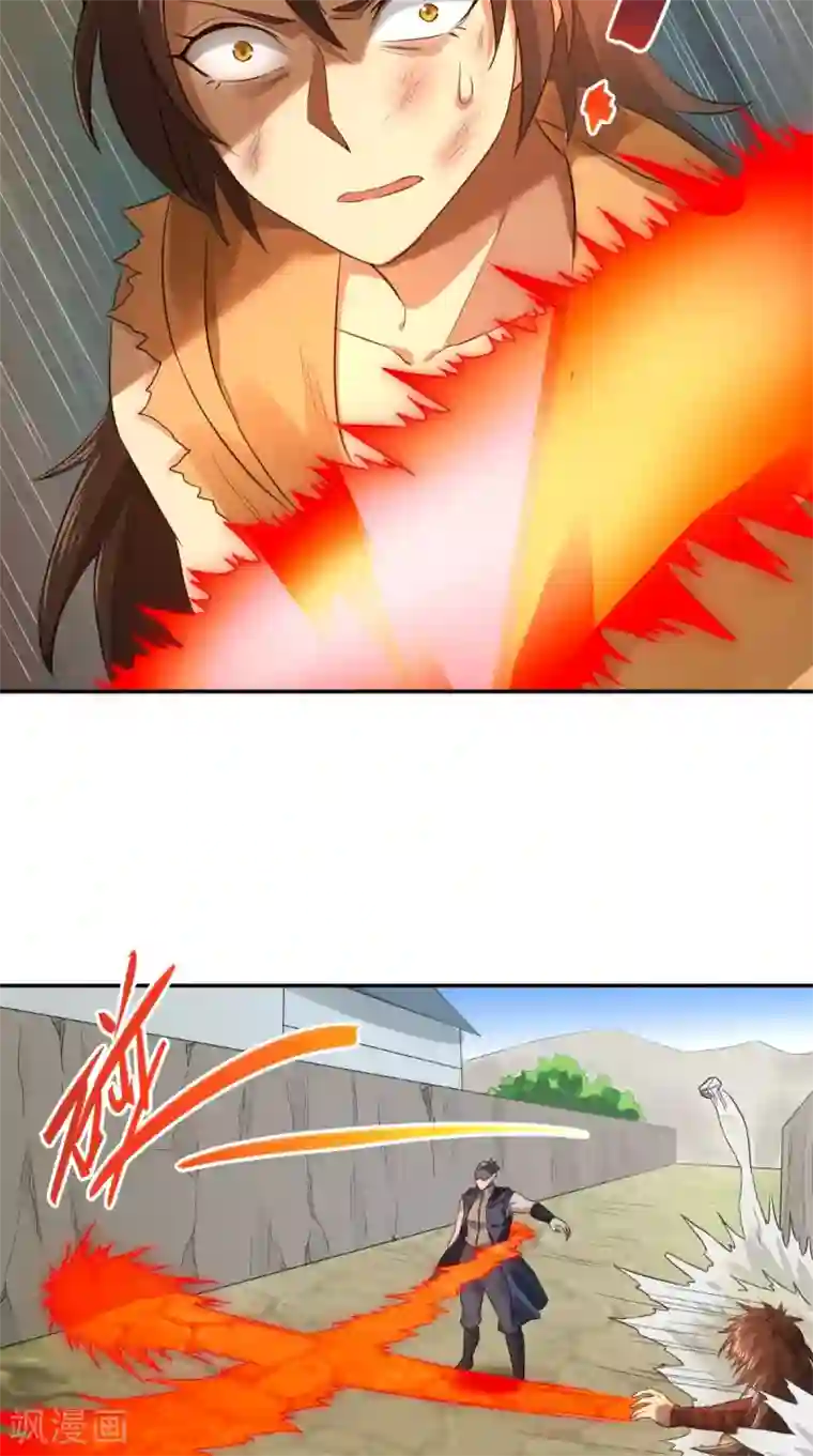 修天传第14话 无法抵抗