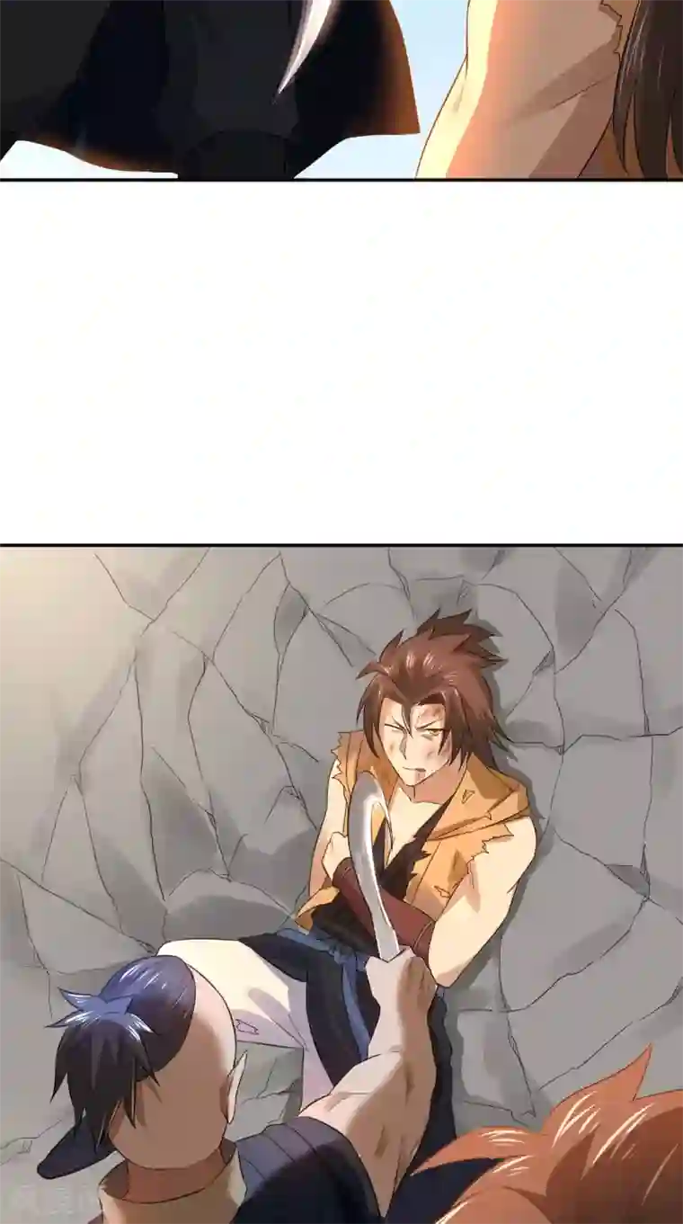 修天传第14话 无法抵抗