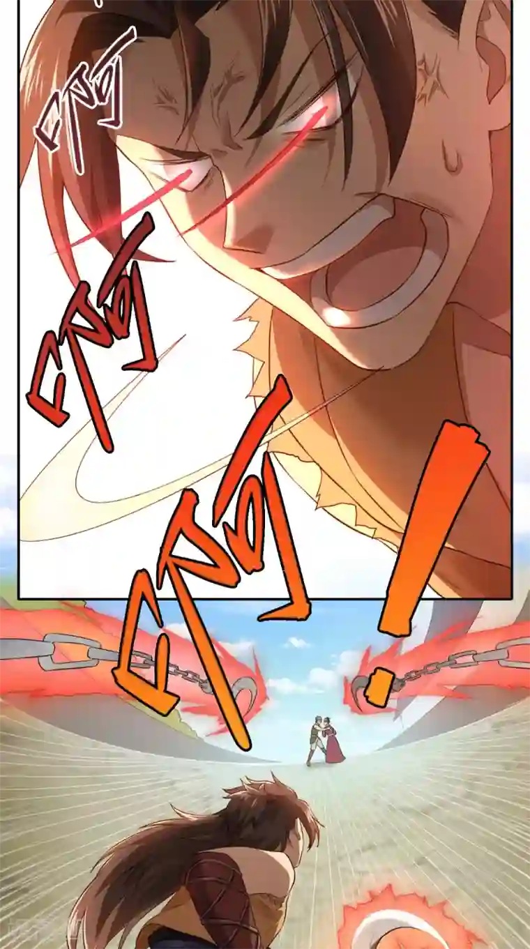 修天传第14话 无法抵抗