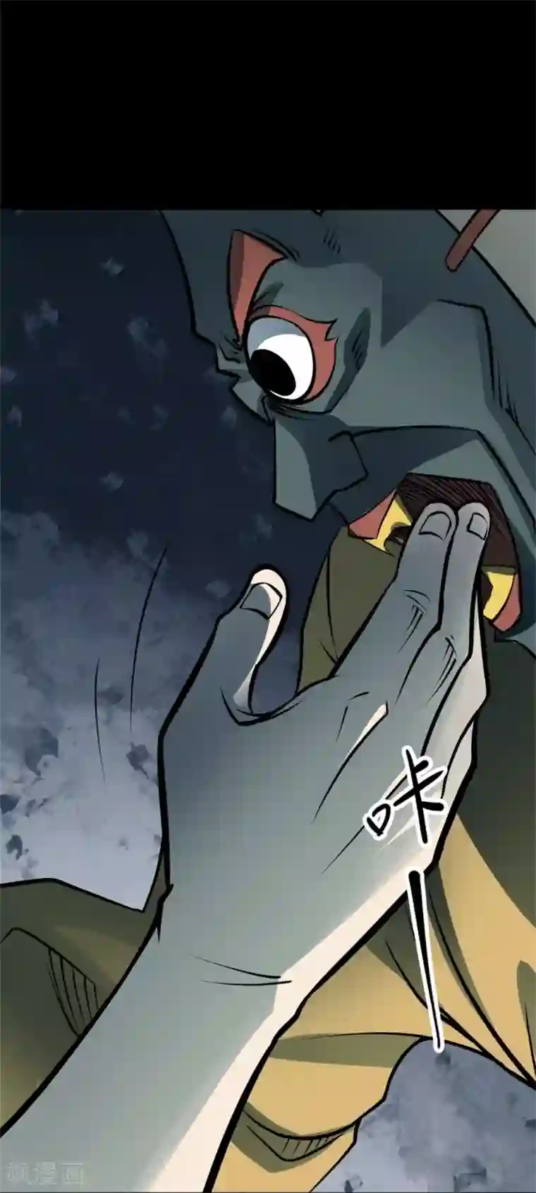 阴间商人第75话 活佛念珠5