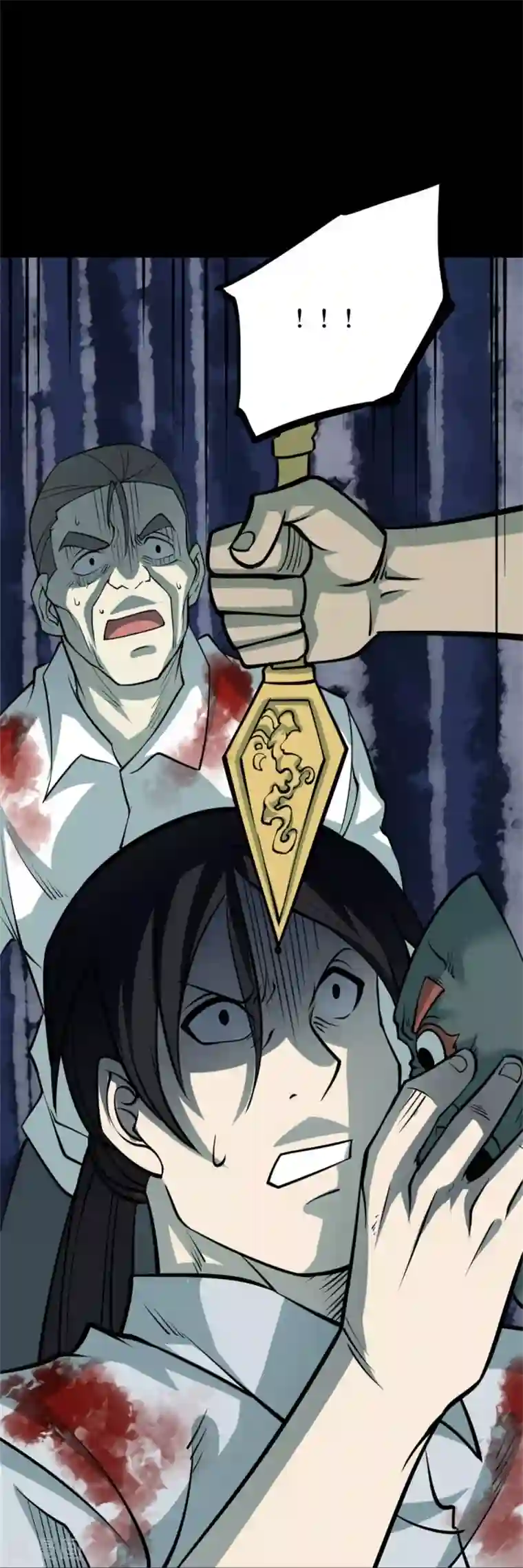 阴间商人第75话 活佛念珠5