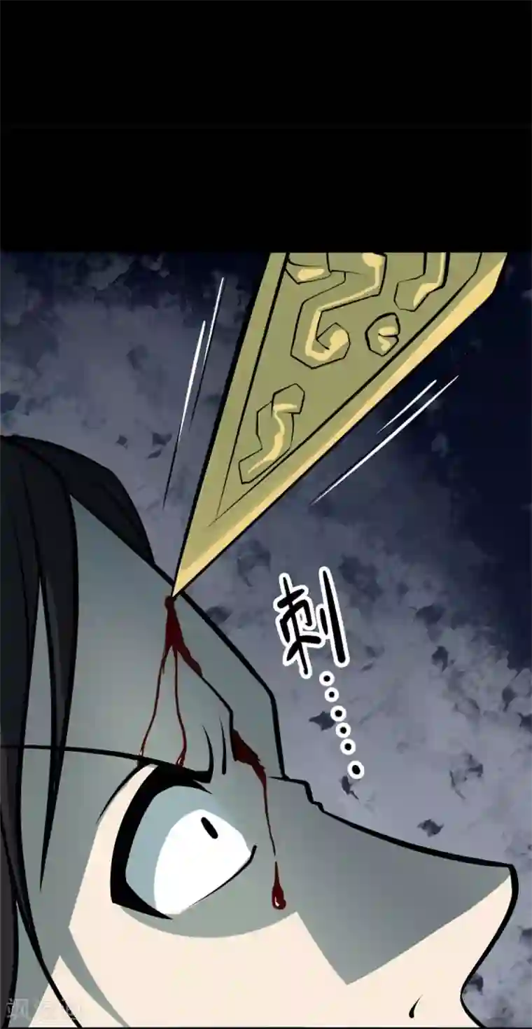 阴间商人第75话 活佛念珠5