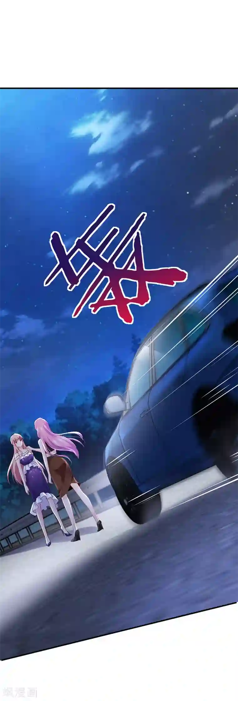 女总裁的近身狂兵第9话 被跟踪了