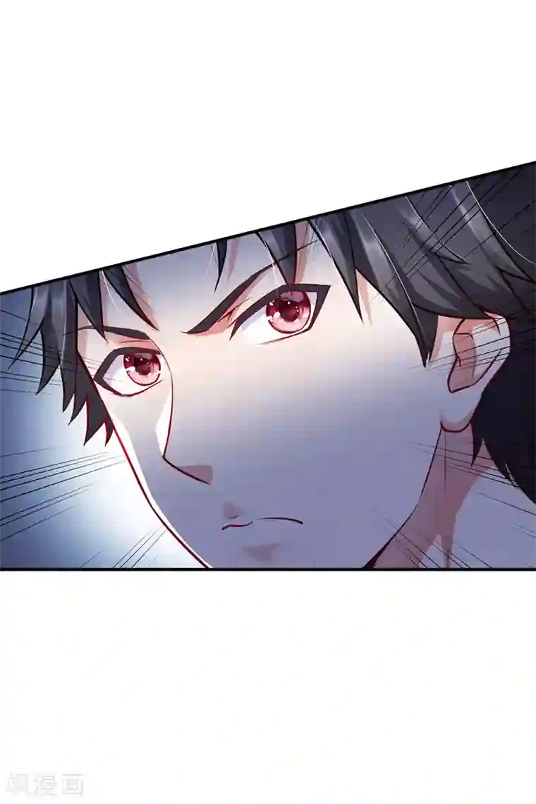 女总裁的近身狂兵第9话 被跟踪了