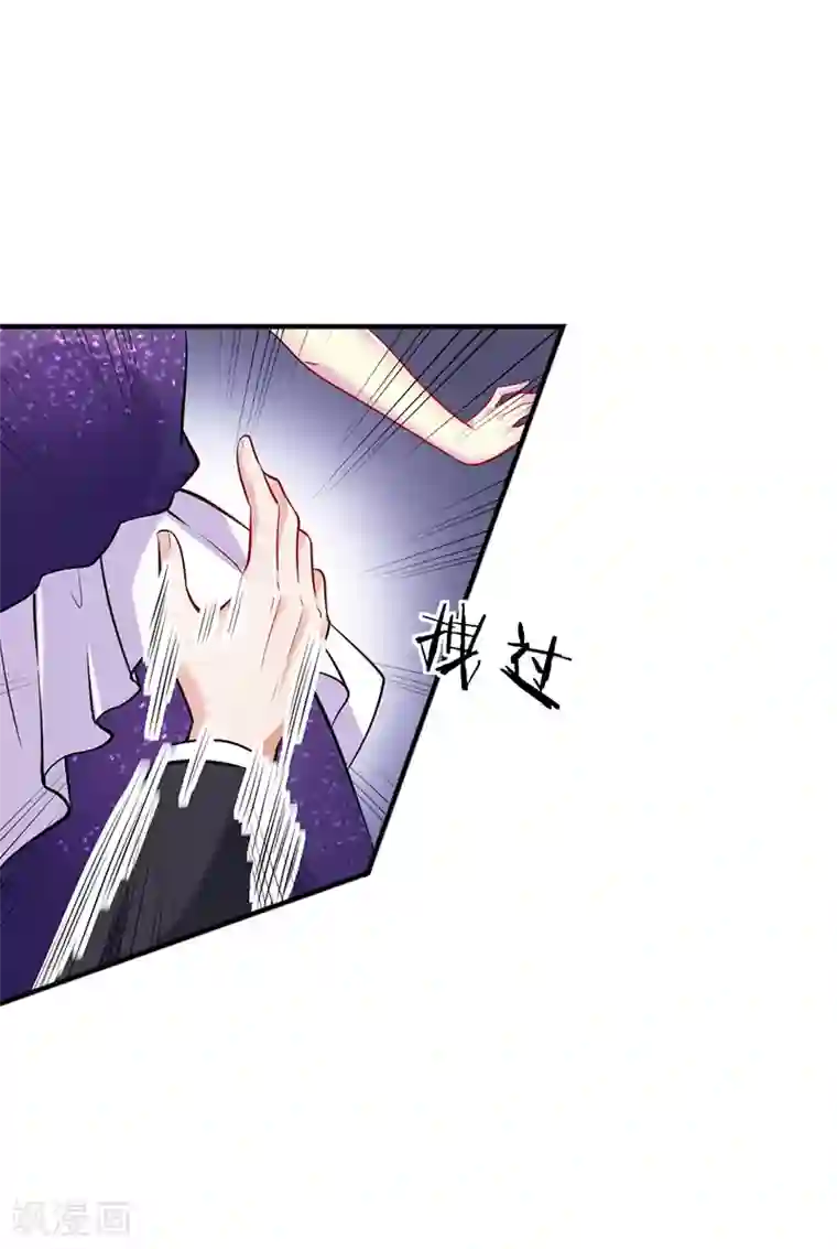 女总裁的近身狂兵第9话 被跟踪了