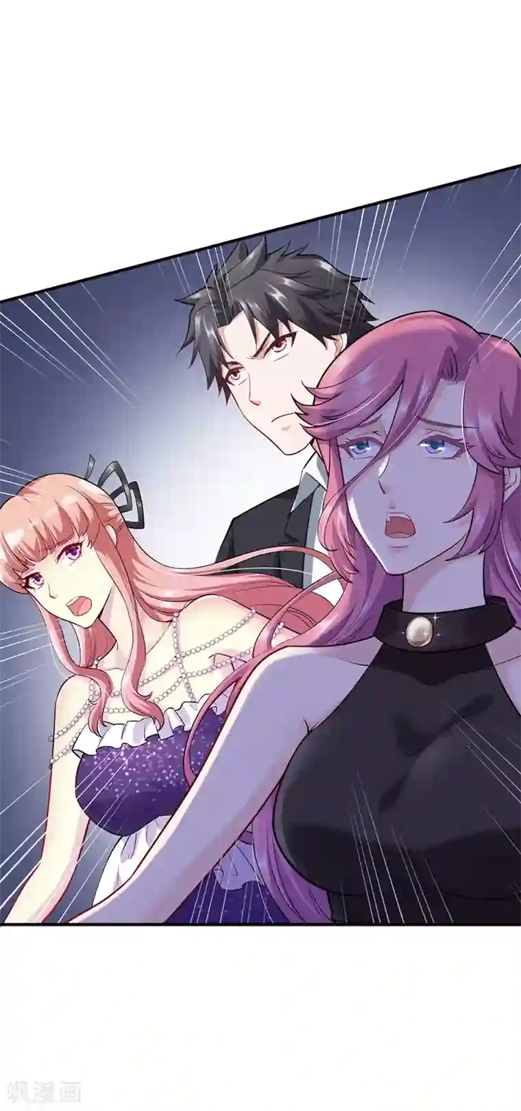 女总裁的近身狂兵第9话 被跟踪了