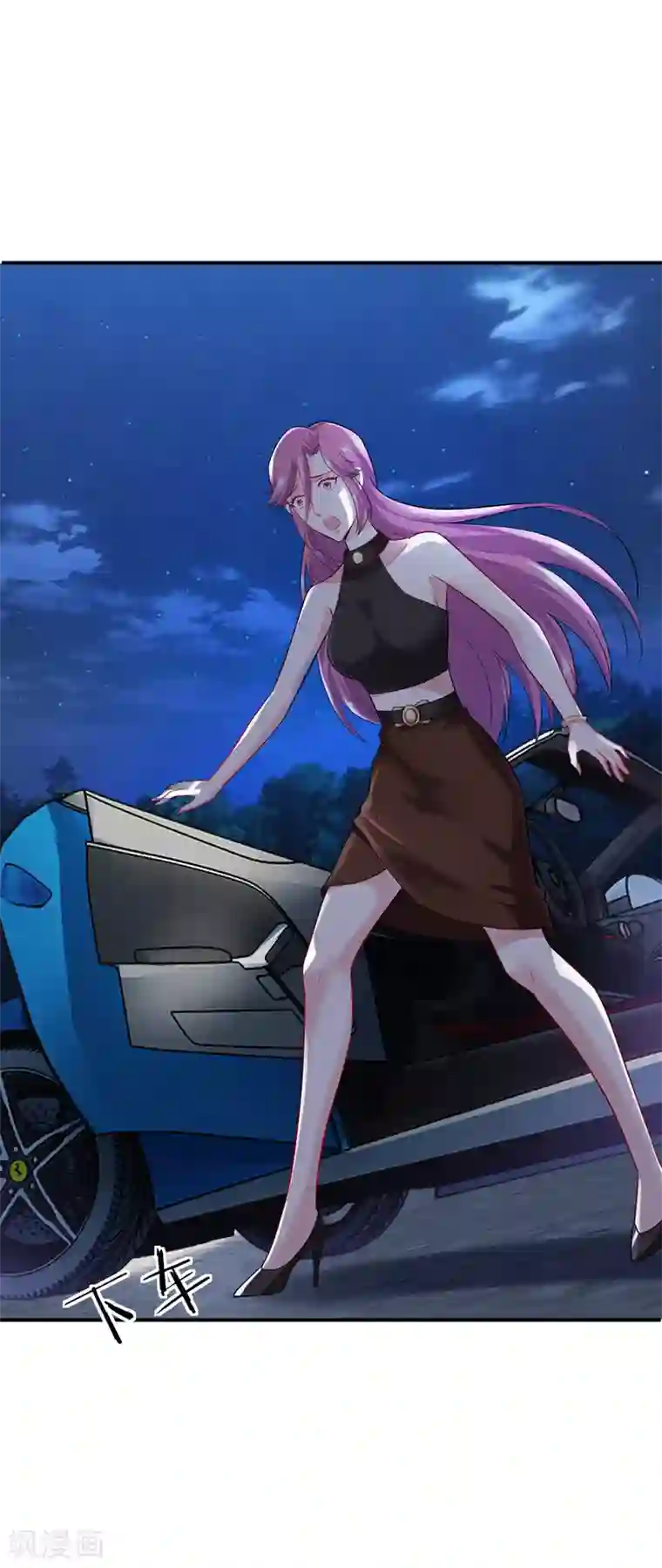 女总裁的近身狂兵第9话 被跟踪了