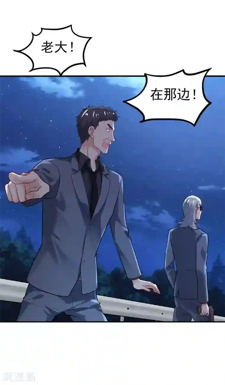 女总裁的近身狂兵第1季最终话 神秘档案