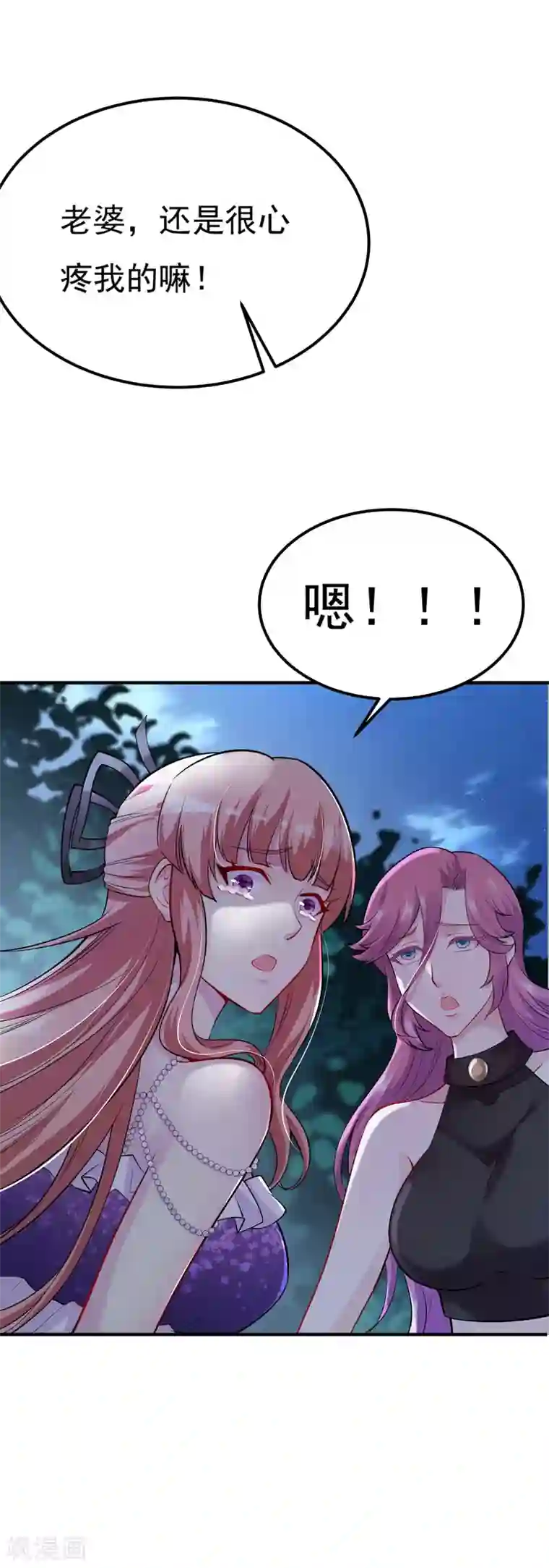 女总裁的近身狂兵第1季最终话 神秘档案