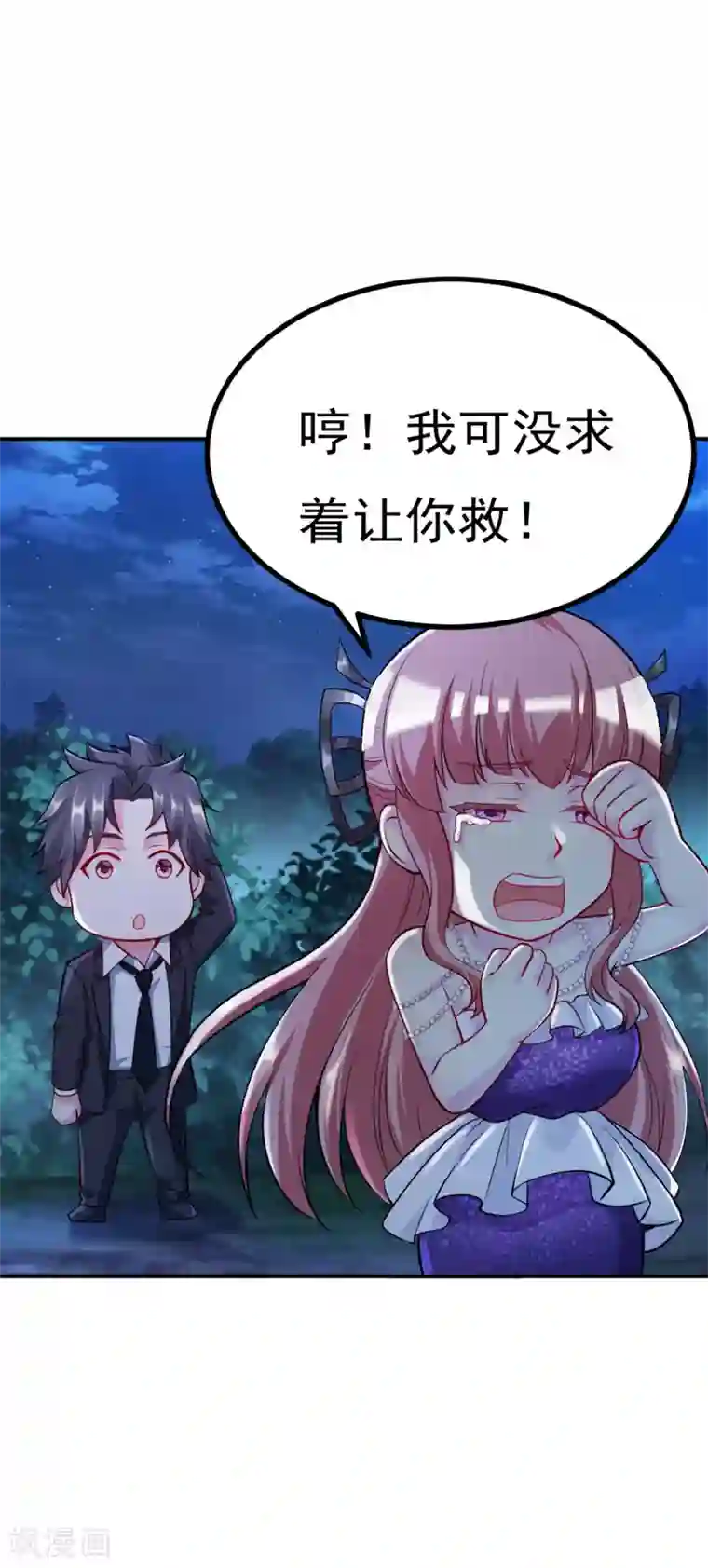 女总裁的近身狂兵第1季最终话 神秘档案
