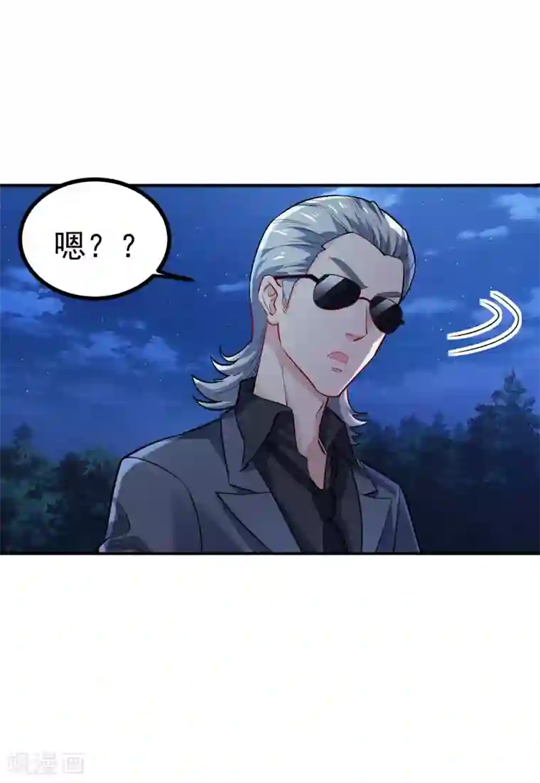 女总裁的近身狂兵第1季最终话 神秘档案