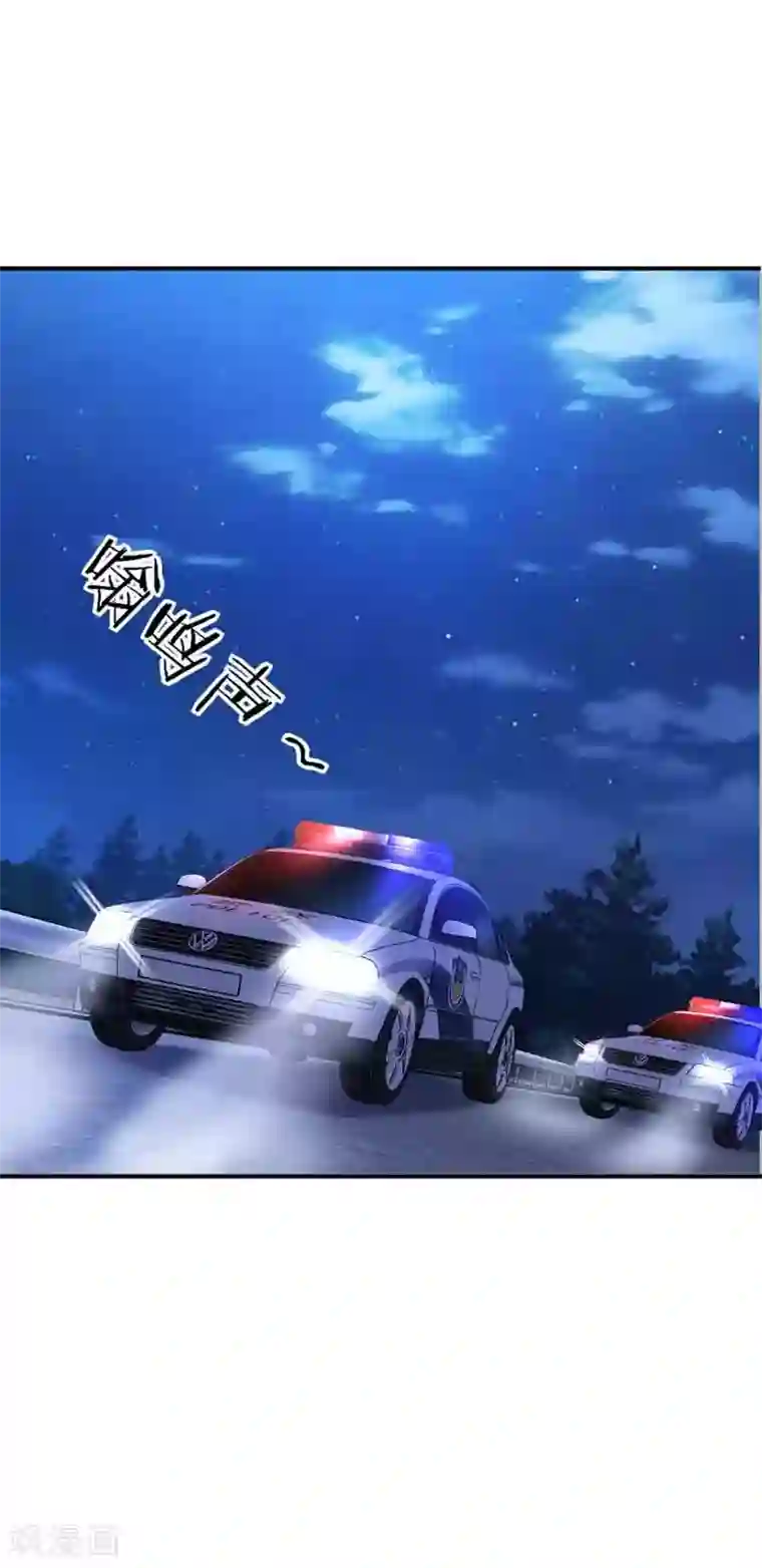 女总裁的近身狂兵第1季最终话 神秘档案