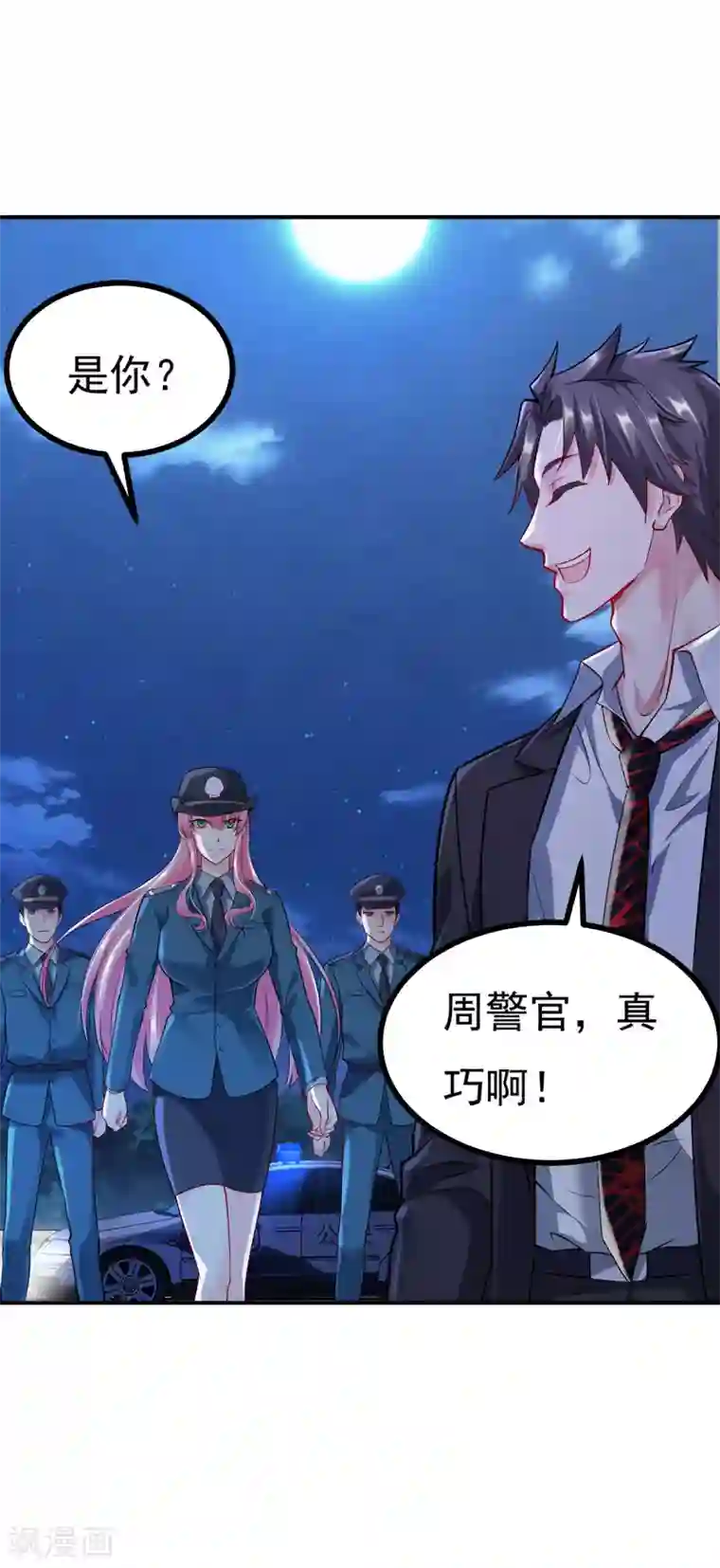 女总裁的近身狂兵第1季最终话 神秘档案