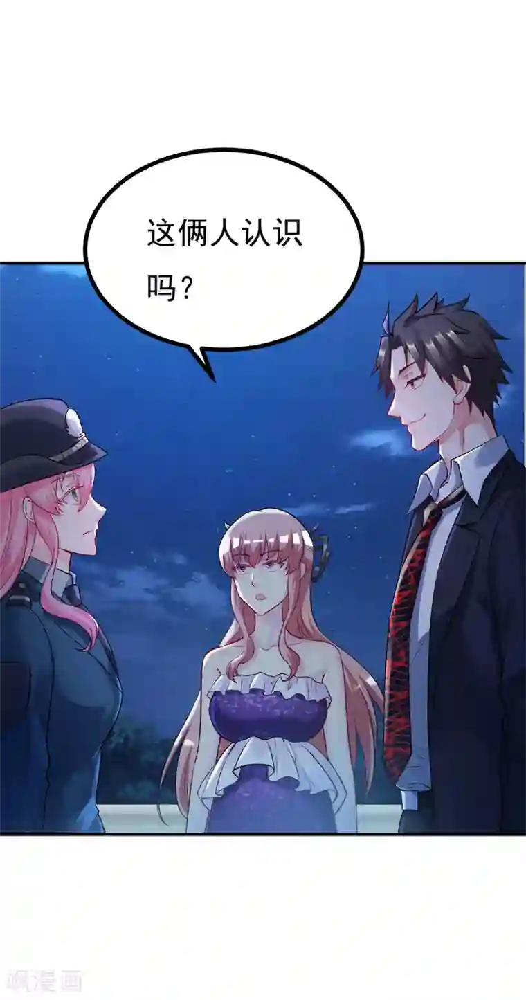 女总裁的近身狂兵第1季最终话 神秘档案