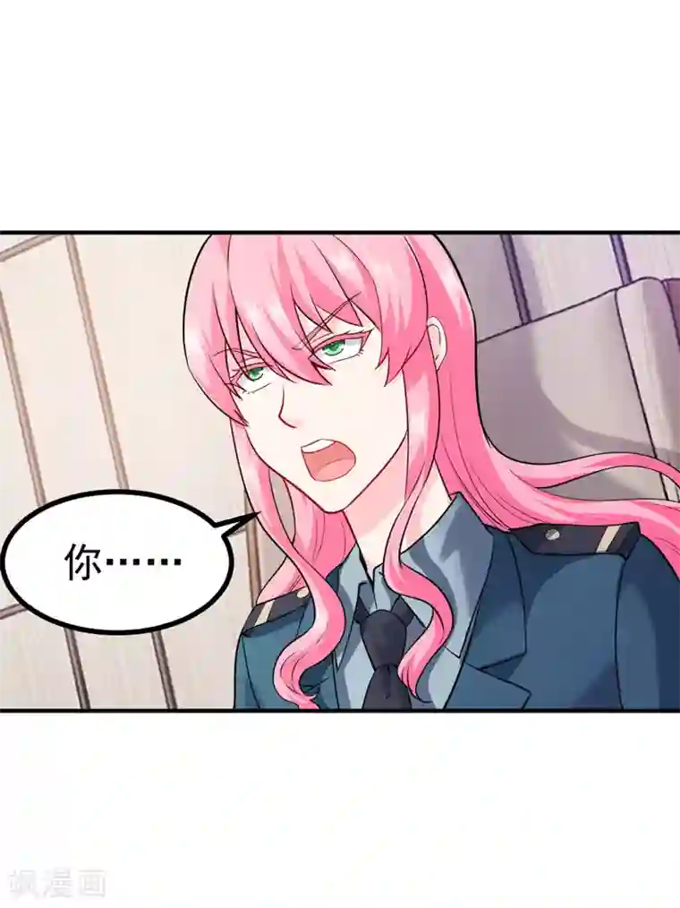 女总裁的近身狂兵第1季最终话 神秘档案