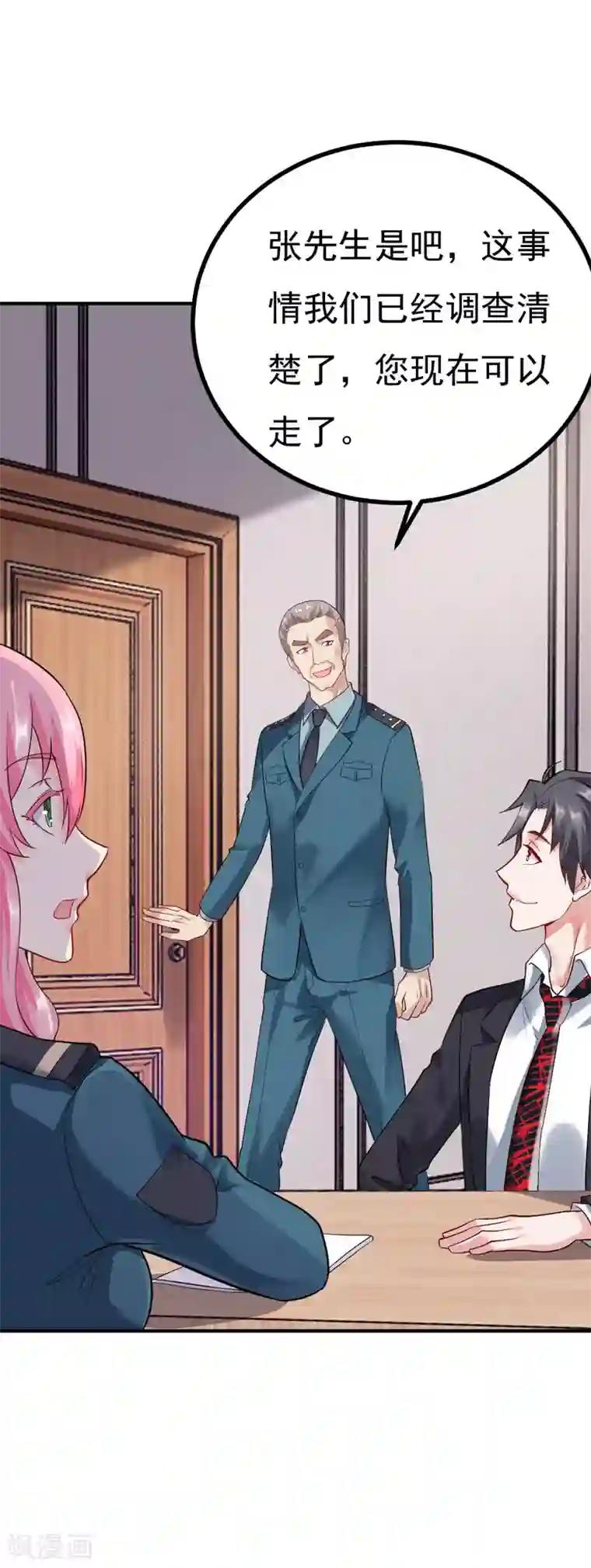 女总裁的近身狂兵第1季最终话 神秘档案