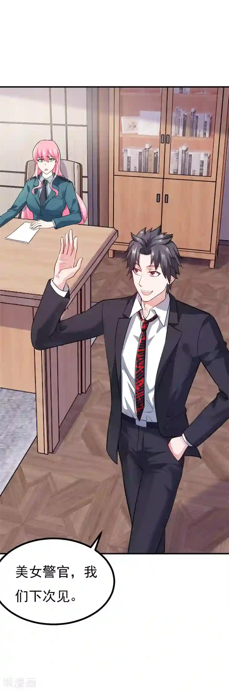 女总裁的近身狂兵第1季最终话 神秘档案