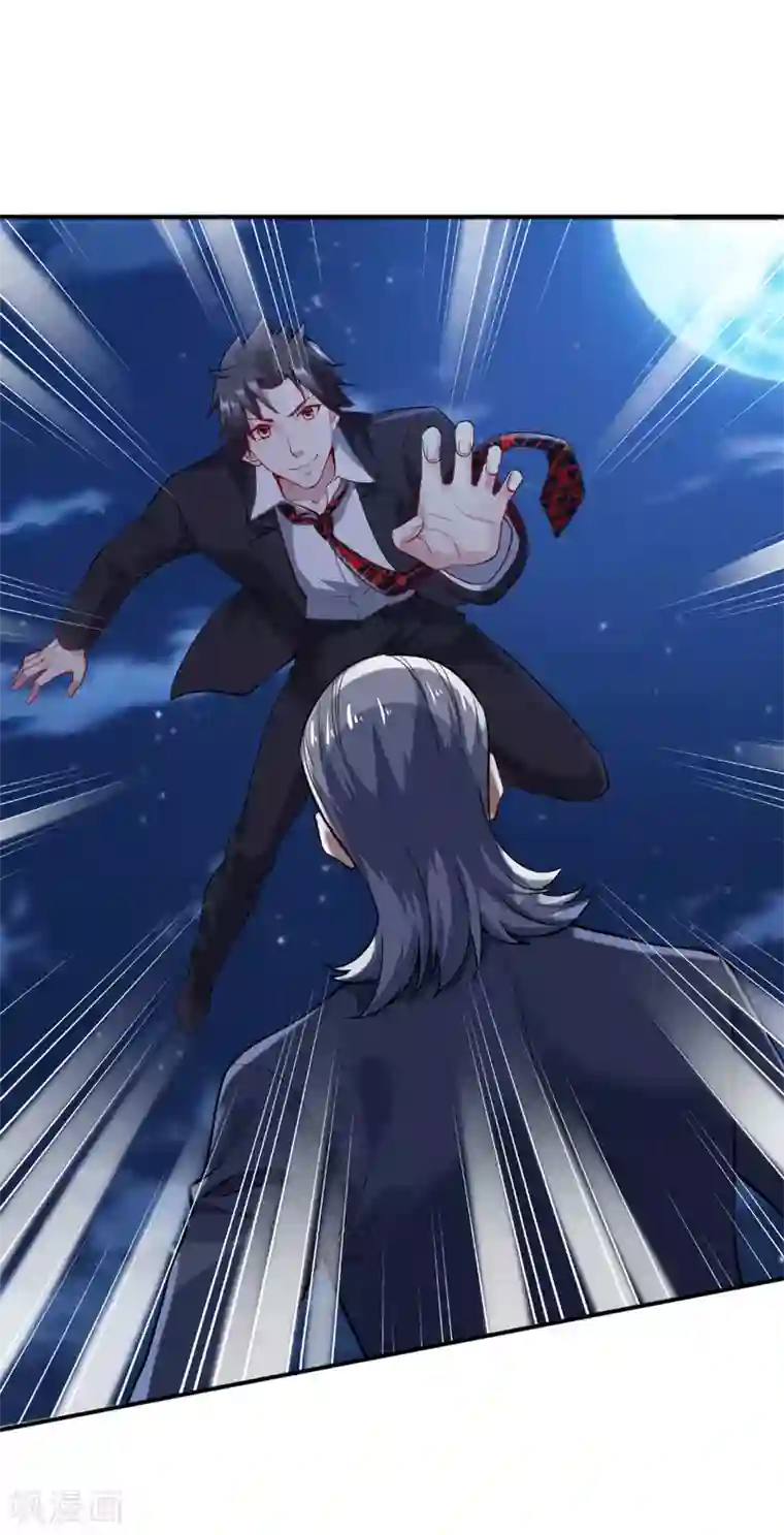 女总裁的近身狂兵第1季最终话 神秘档案