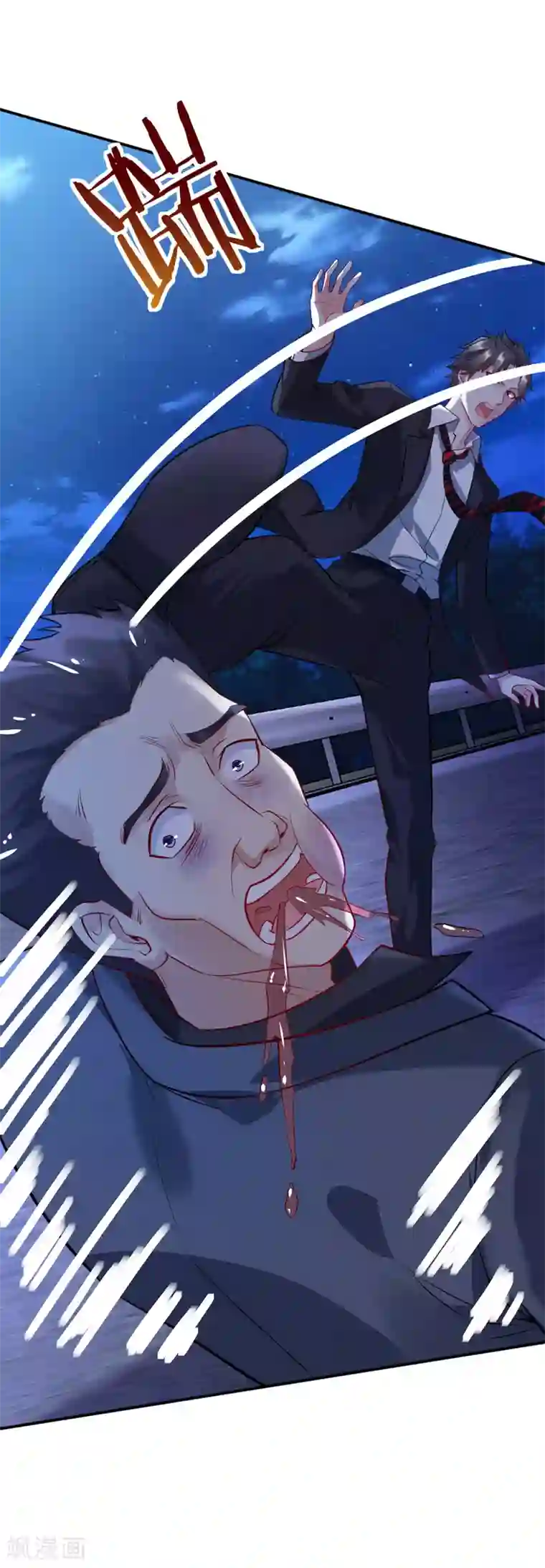 女总裁的近身狂兵第1季最终话 神秘档案