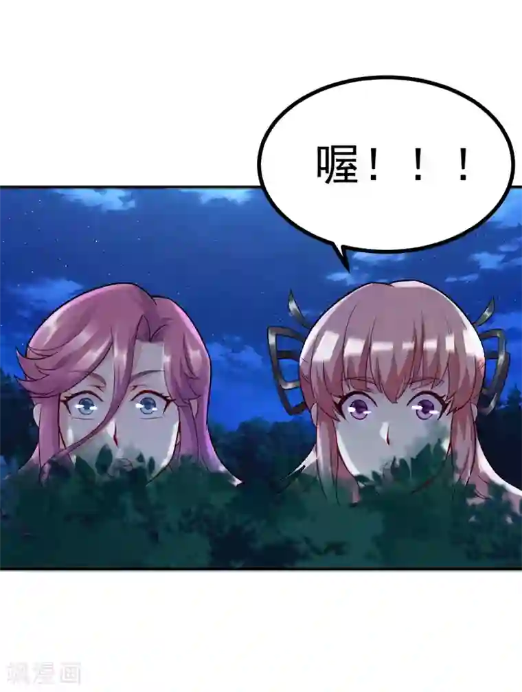 女总裁的近身狂兵第1季最终话 神秘档案