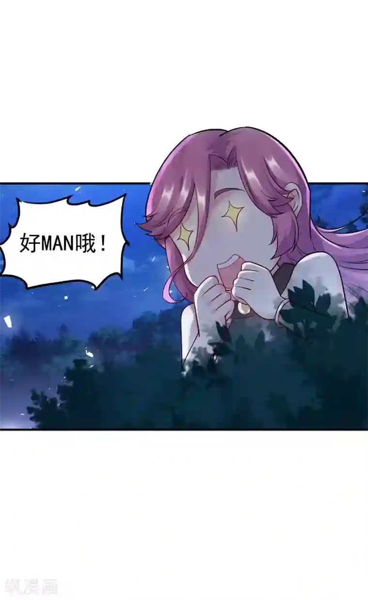 女总裁的近身狂兵第1季最终话 神秘档案