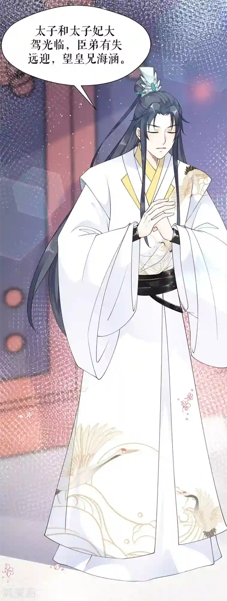 桑落醉在南风里第12话 手段