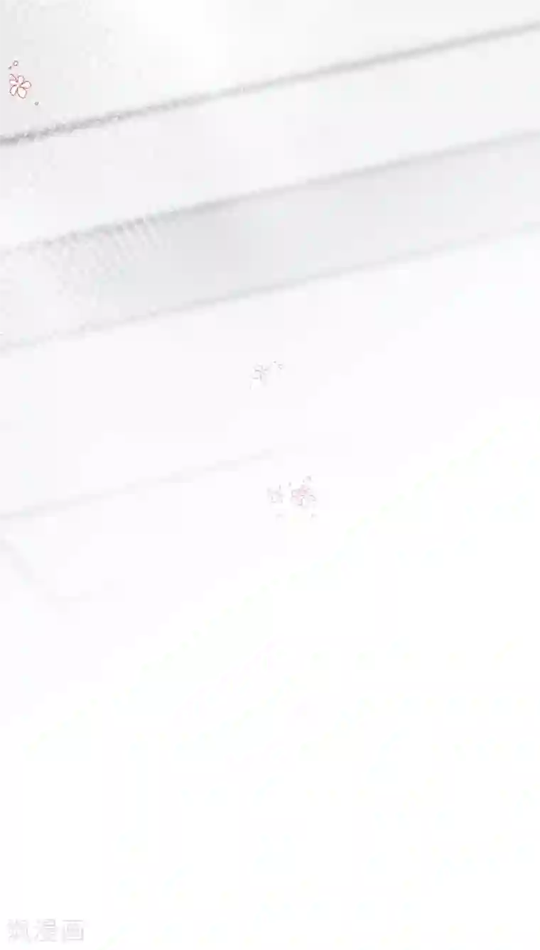 桑落醉在南风里第12话 手段