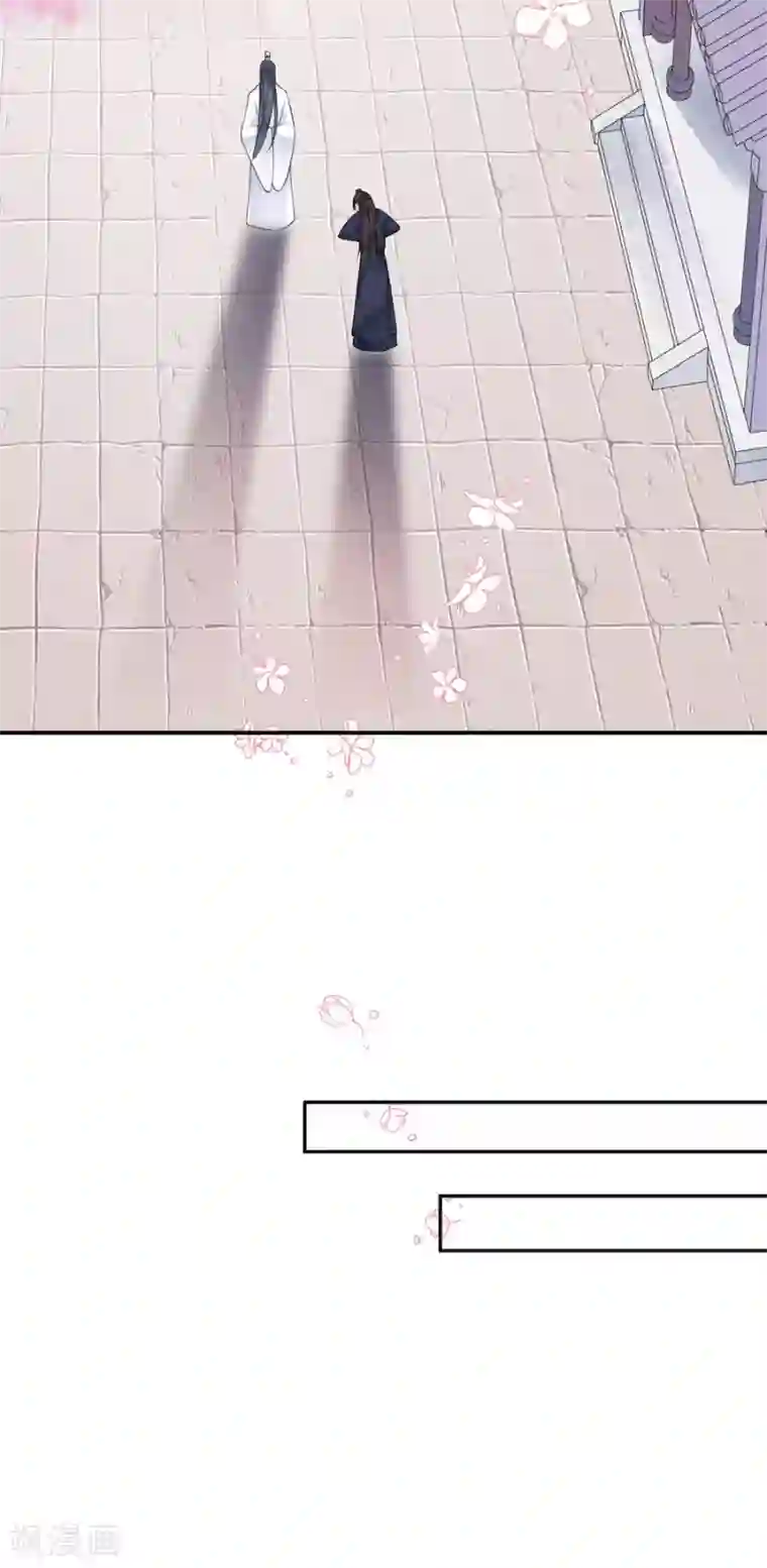 桑落醉在南风里第14话 寻人启事