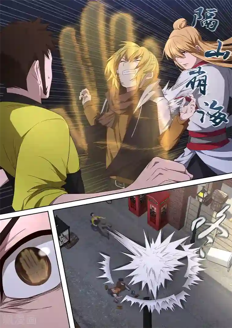 大隐于宅第19话 在下必将，替天行道