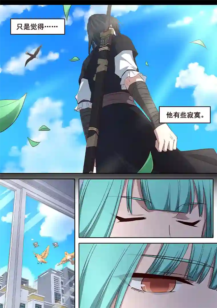 大隐于宅第21话 你忘记初衷了吗？