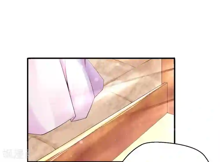 惊世狂妃第5话 天降夫君！