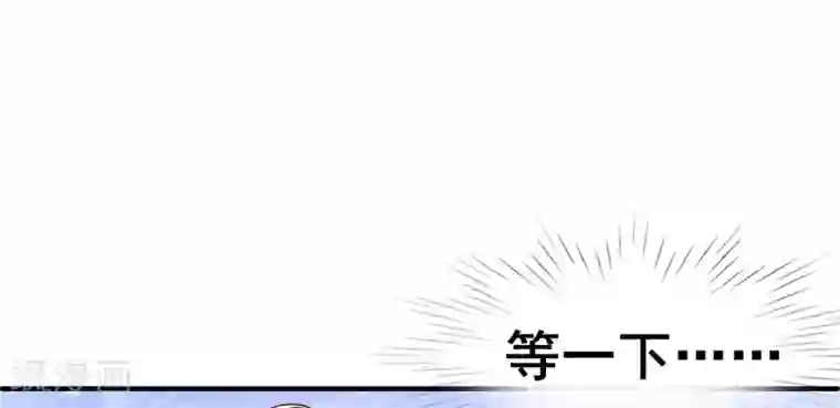 惊世狂妃第5话 天降夫君！