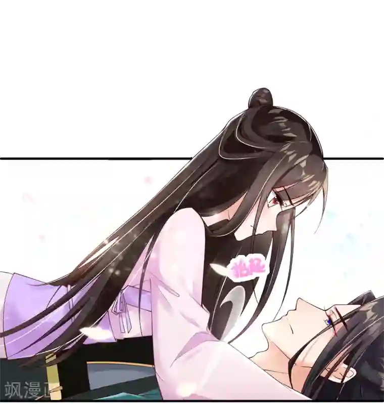 惊世狂妃第5话 天降夫君！