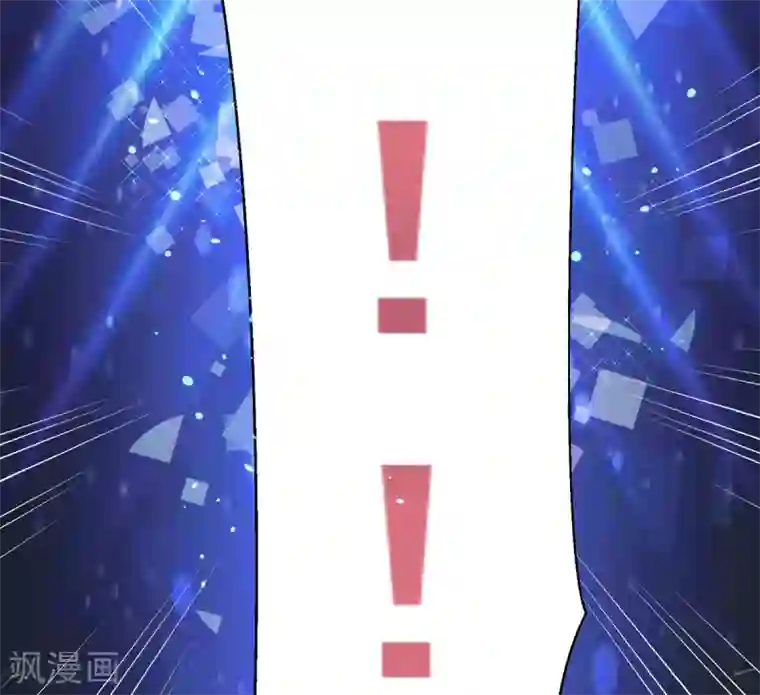 惊世狂妃第5话 天降夫君！