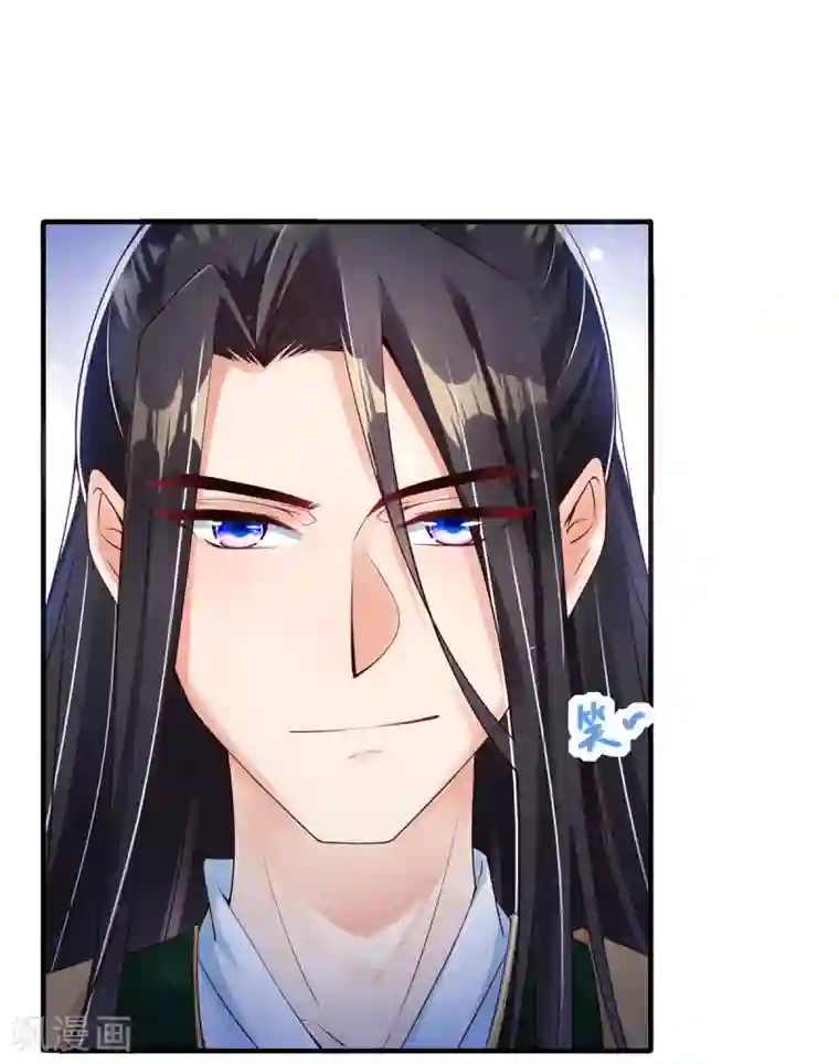 惊世狂妃第5话 天降夫君！