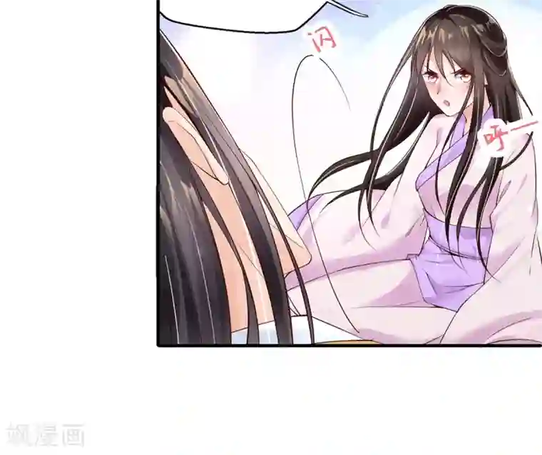 惊世狂妃第5话 天降夫君！