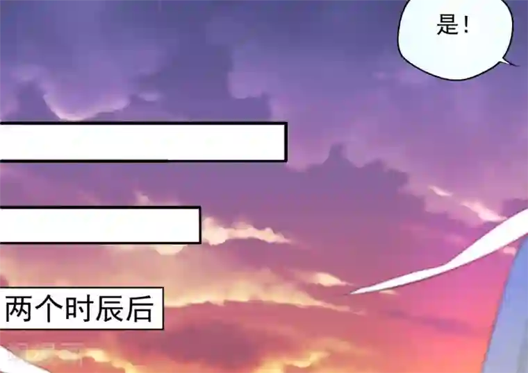 惊世狂妃第6话 恶毒妹妹虞婉柔