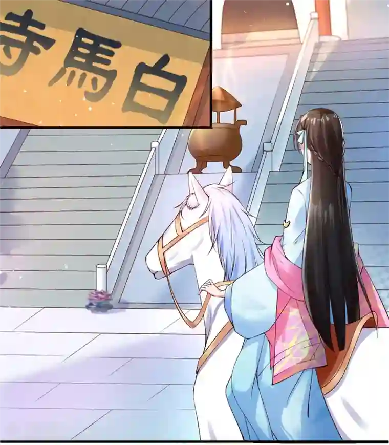 惊世狂妃第6话 恶毒妹妹虞婉柔