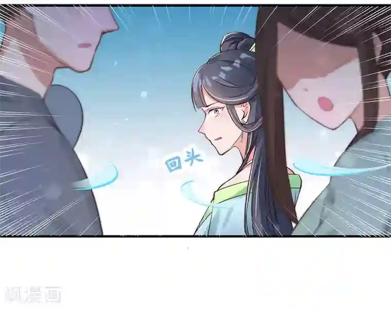 惊世狂妃第6话 恶毒妹妹虞婉柔