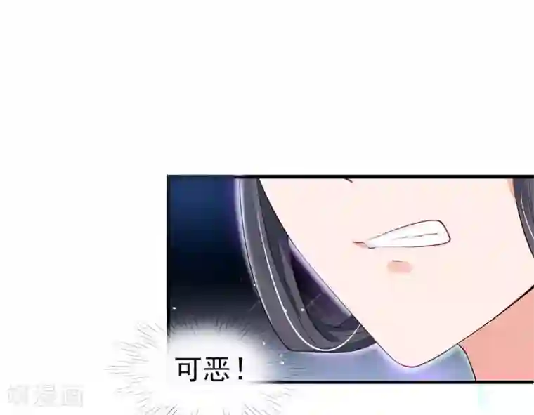 惊世狂妃第6话 恶毒妹妹虞婉柔