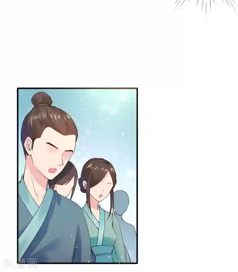 惊世狂妃第6话 恶毒妹妹虞婉柔