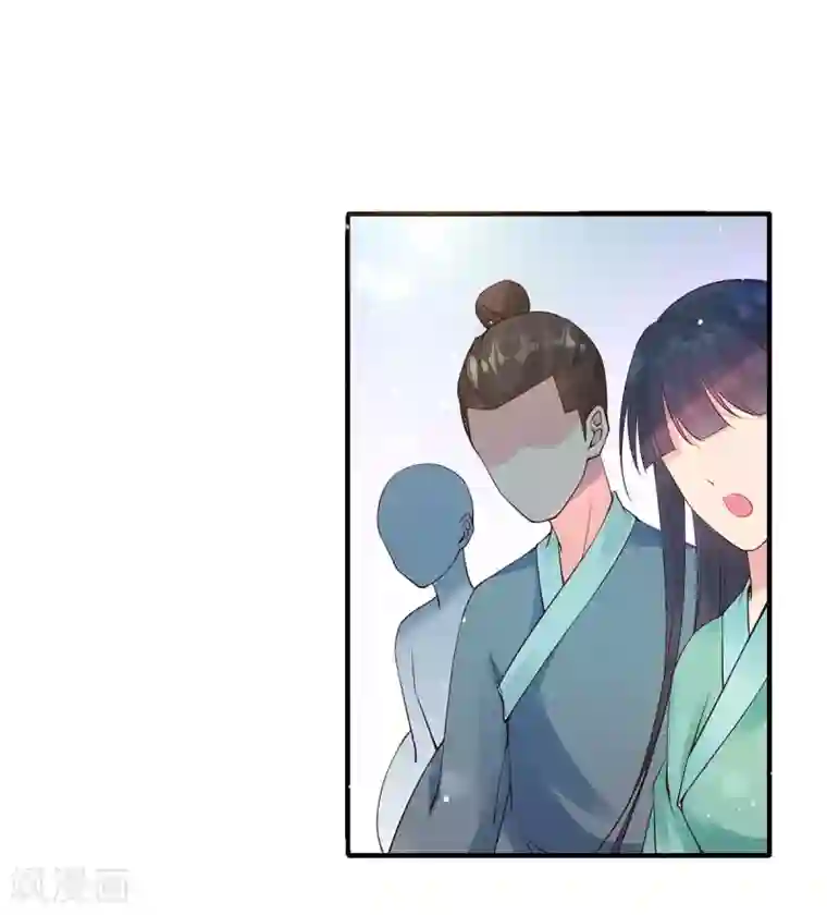 惊世狂妃第6话 恶毒妹妹虞婉柔